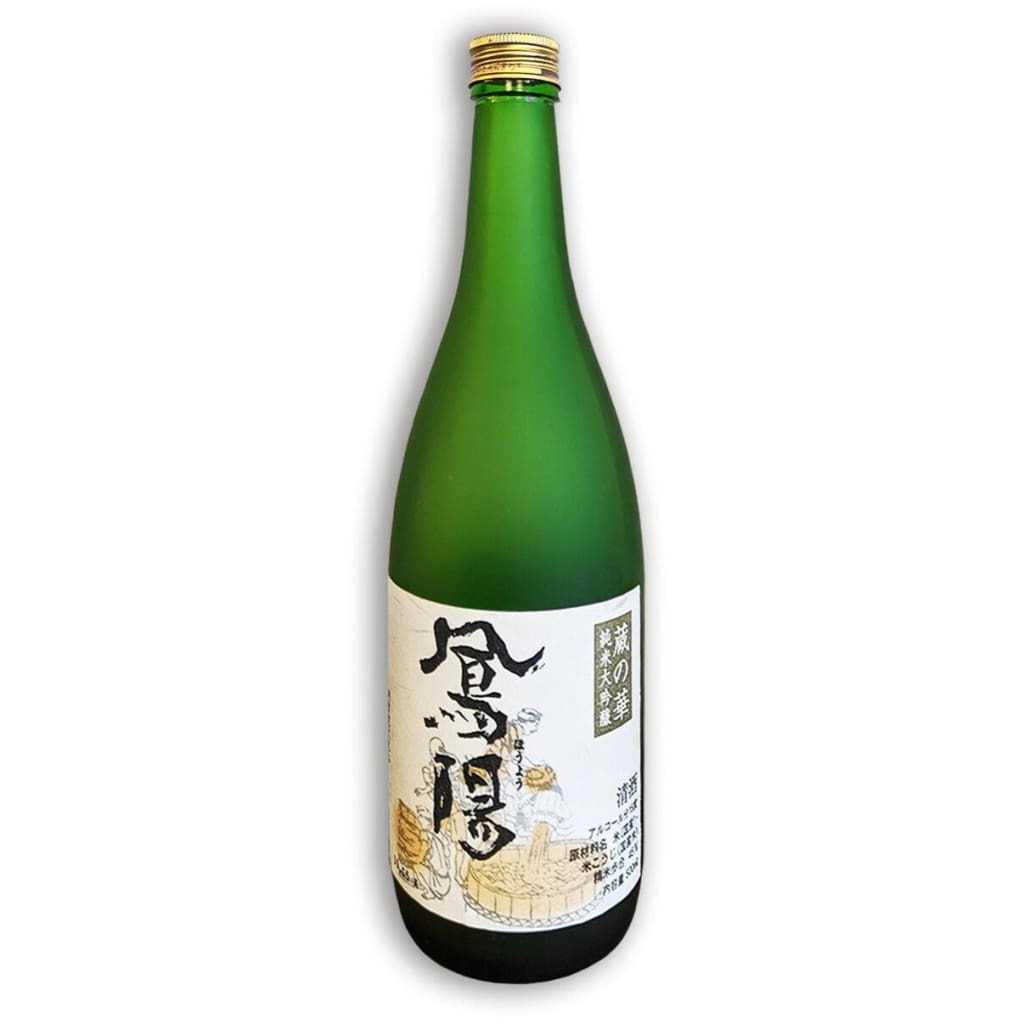 Japan Collection (Sake) – Page 3 – Taylor's Wine Shop