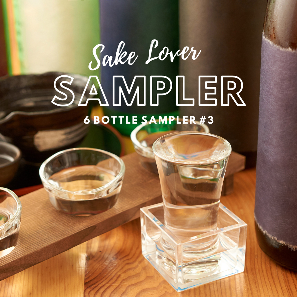 sake lover sampler 